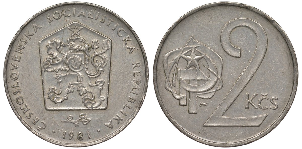 Чехословакия 2 кроны 1981 KM 75 медно-никель 4122-337