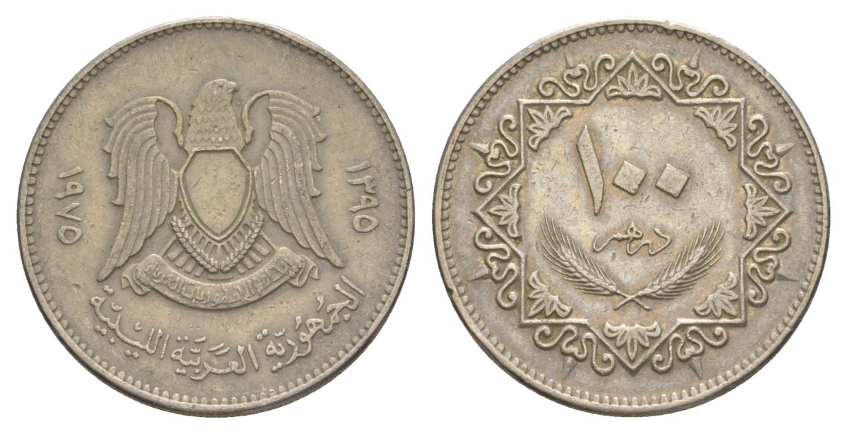Ливия 100 дирхамов 1975 KM 17 медно-никель 27-233