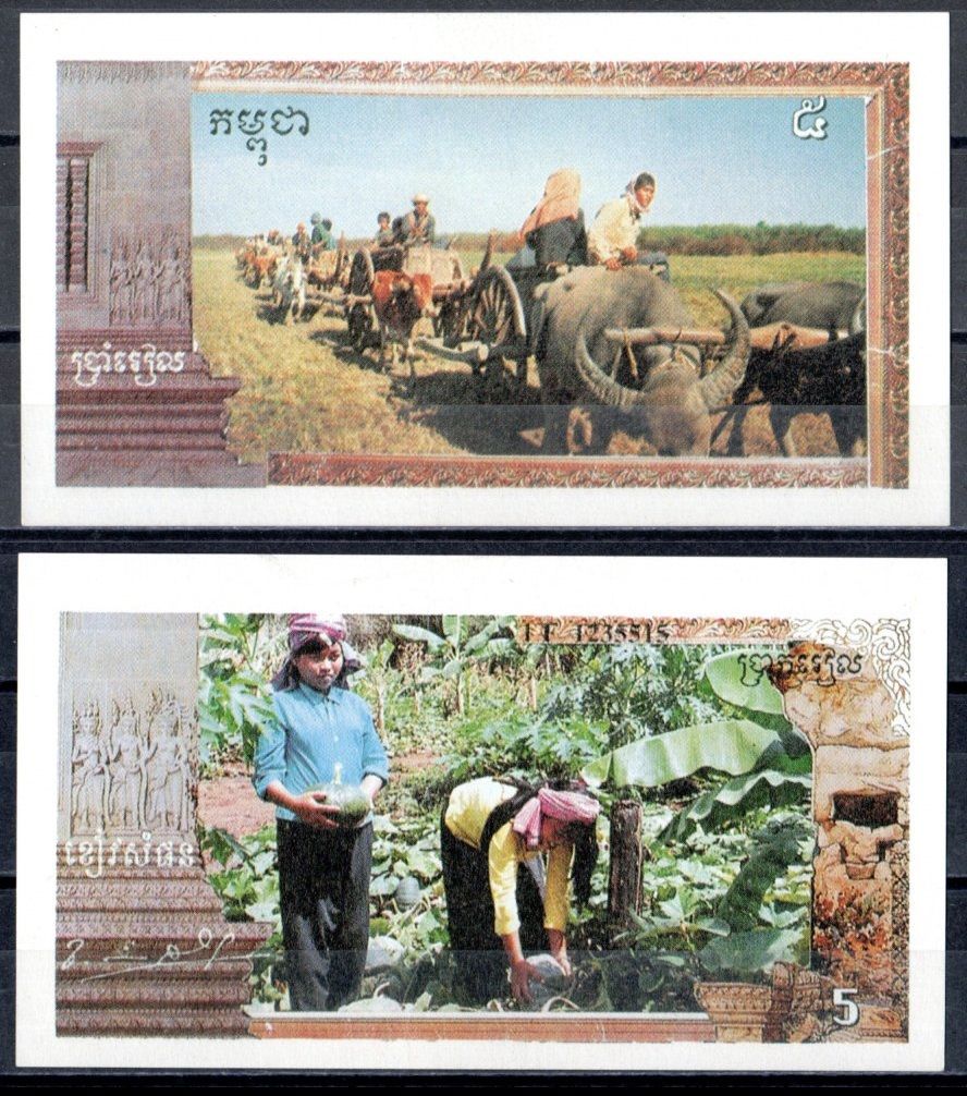 Камбоджа 5 риелей ND (1993-1999) Дети. Повозки, запряженные буйволами. Выпущен для обращения в районах, оккупированных красными кхмерами, в обмен на таиландский бат Pick R1 бумага UNC (пресс) 451-87-3