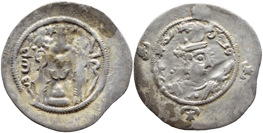 Государство Сасанидов драхма 531-579 Хосров I, бюст царя, два воина у горящего алтаря, город Вех-Ардашир (Селевкия)  серебро    270-942