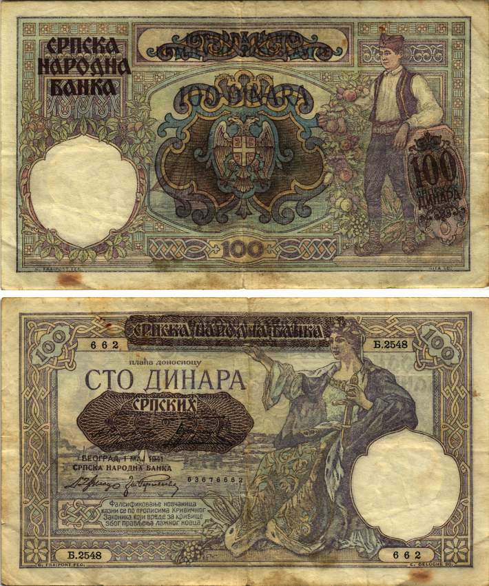 Сербия 100 динаров 1941 надпечатка на 100 динарах Югославии 1929 года, Немецкая военная администрация, в/з профиль Александра I Pick 23, Rosenberg 601 бумага 8616-28-1-1