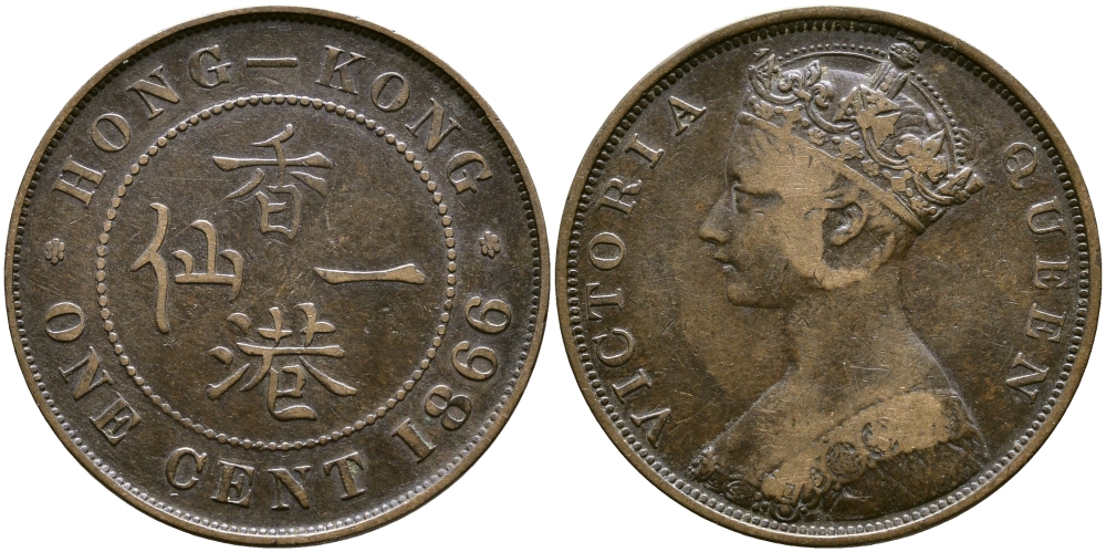Гонконг 1 цент 1866 Виктория (1837-1901) KM 4.1 бронза 4384-1231