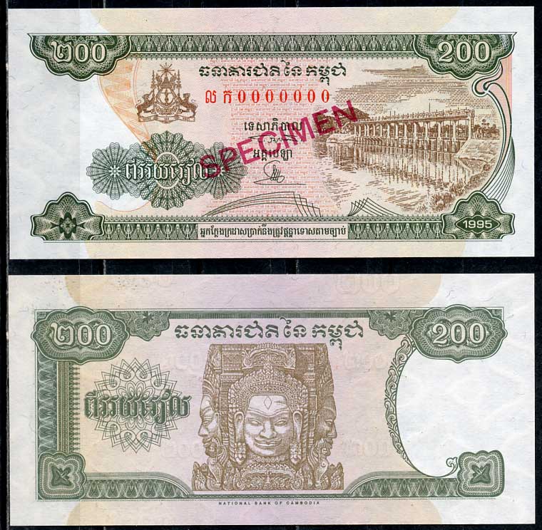 Камбоджа 200 риэлей 1995 шлюз, четыре лика Бодхисаттвы Авалокитешвары, образец, specimen Pick 42 a s  бумага  UNC (пресс) 451-663-2