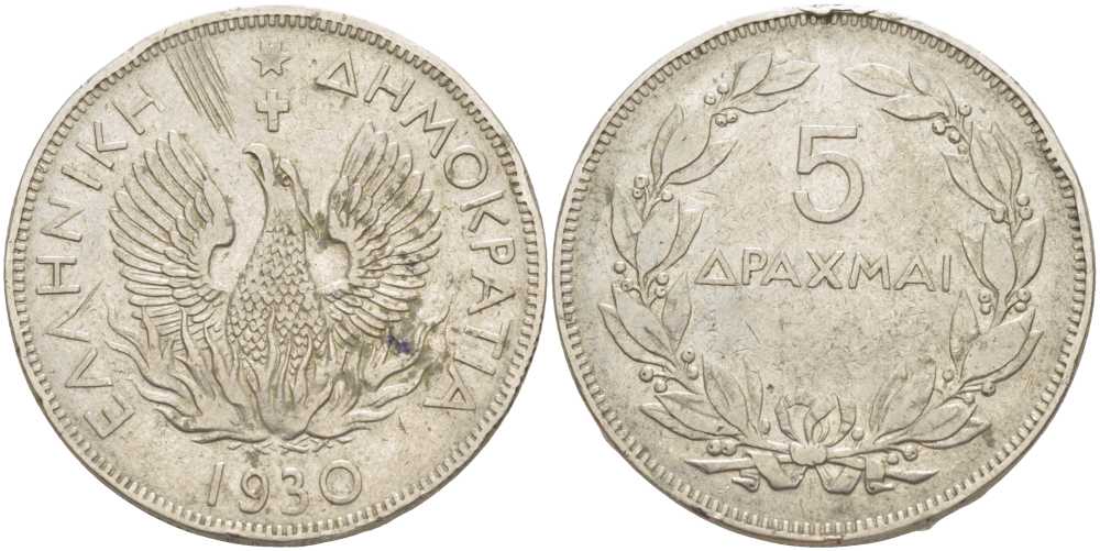 Греция 5 драхм 1930 феникс в огне, одна точка, Лондон KM 71.1 никель 4364-522