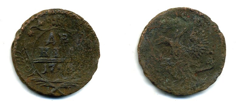 РОССИЯ 1 ДЕНЬГА 174X медь 51-3755