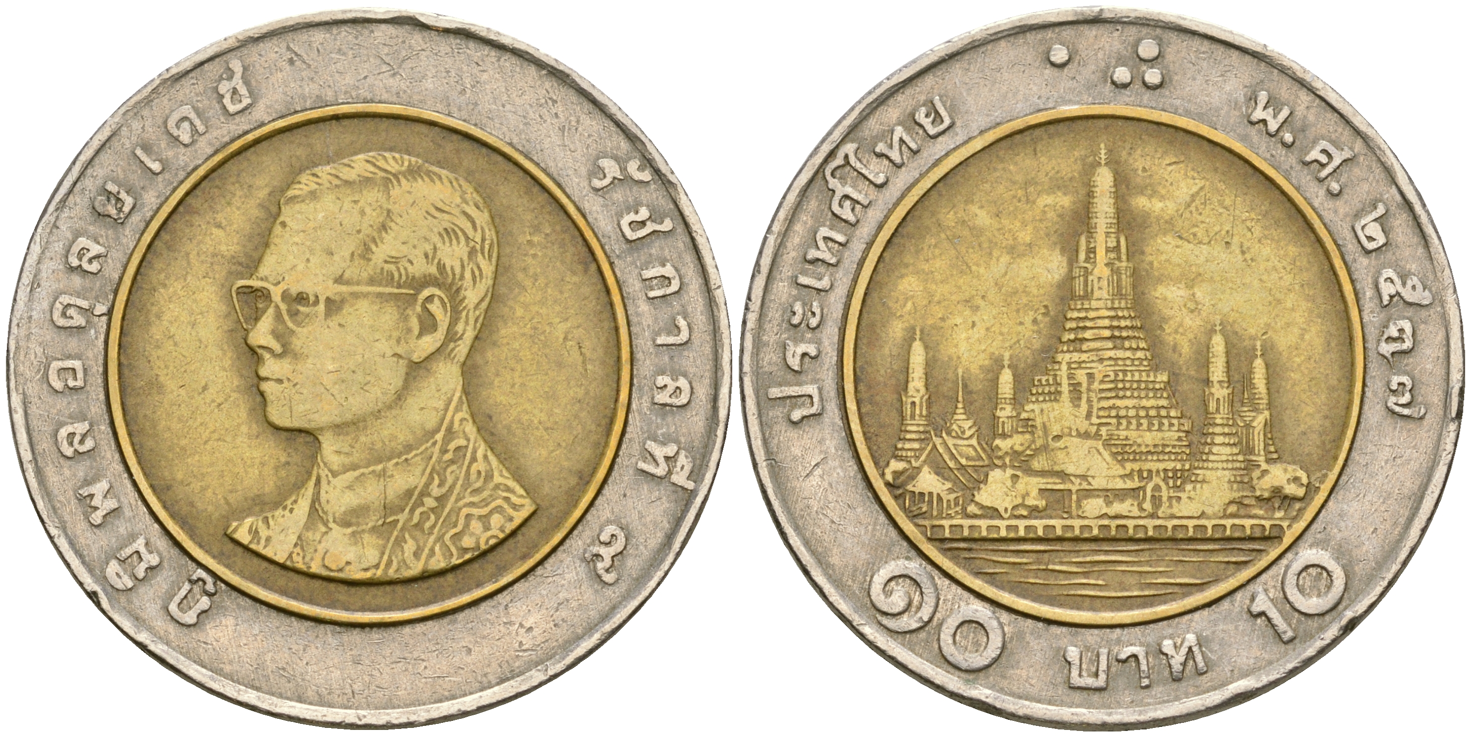 Таиланд 10 батов 1994 BE 2537, король Рама IX, храм KM 227 биметалл 4364-3411