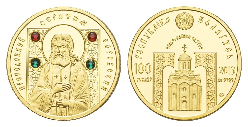 Беларусь 100 рублей 2013 Православные святые - Преподобный Серафим Саровский KM B176 золото PROOF 00-820-03