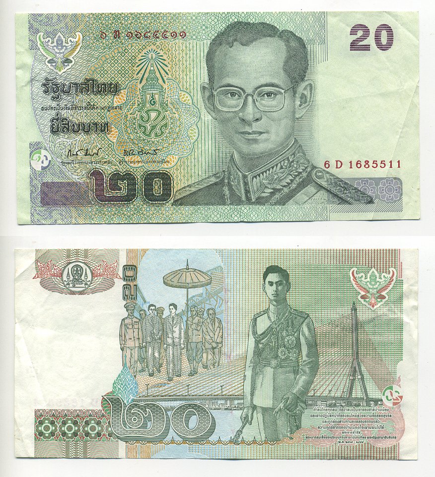 Таиланд 20 бат 2003 король Рама IX Pick 109(9) бумага 6294-65-2