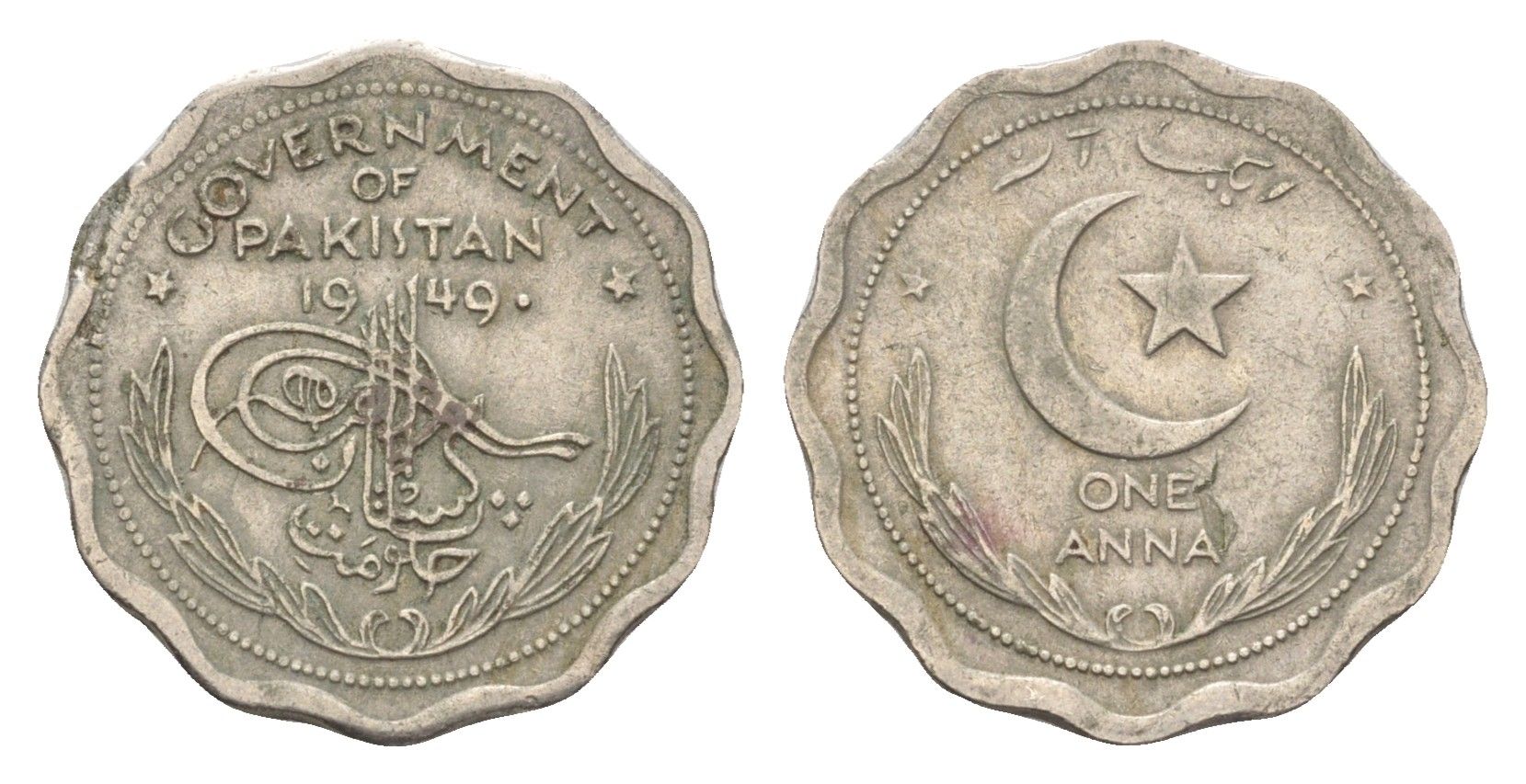 Пакистан 1 анна 1949 KM 3 медно-никель 4659-1232