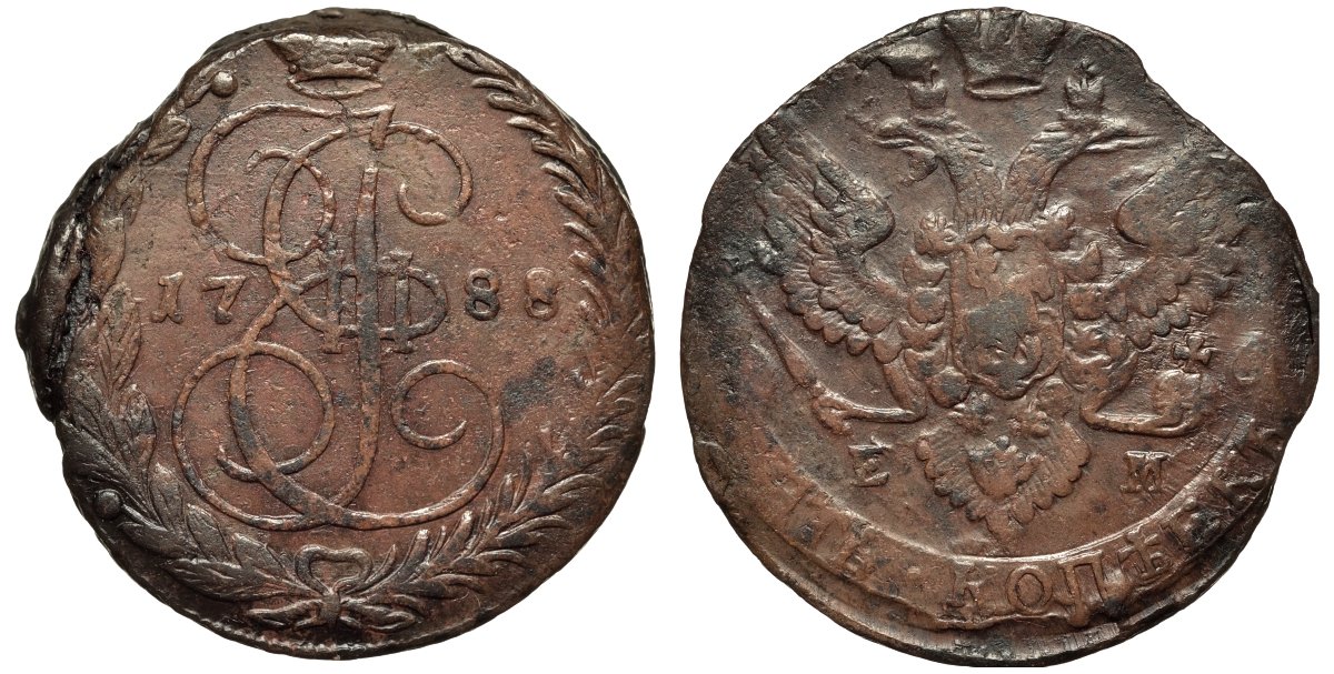 Россия 5 копеек 1788 ЕМ, Екатерина II (1762-1796), вензель и корона больше Биткин 642 медь 1101-3-24