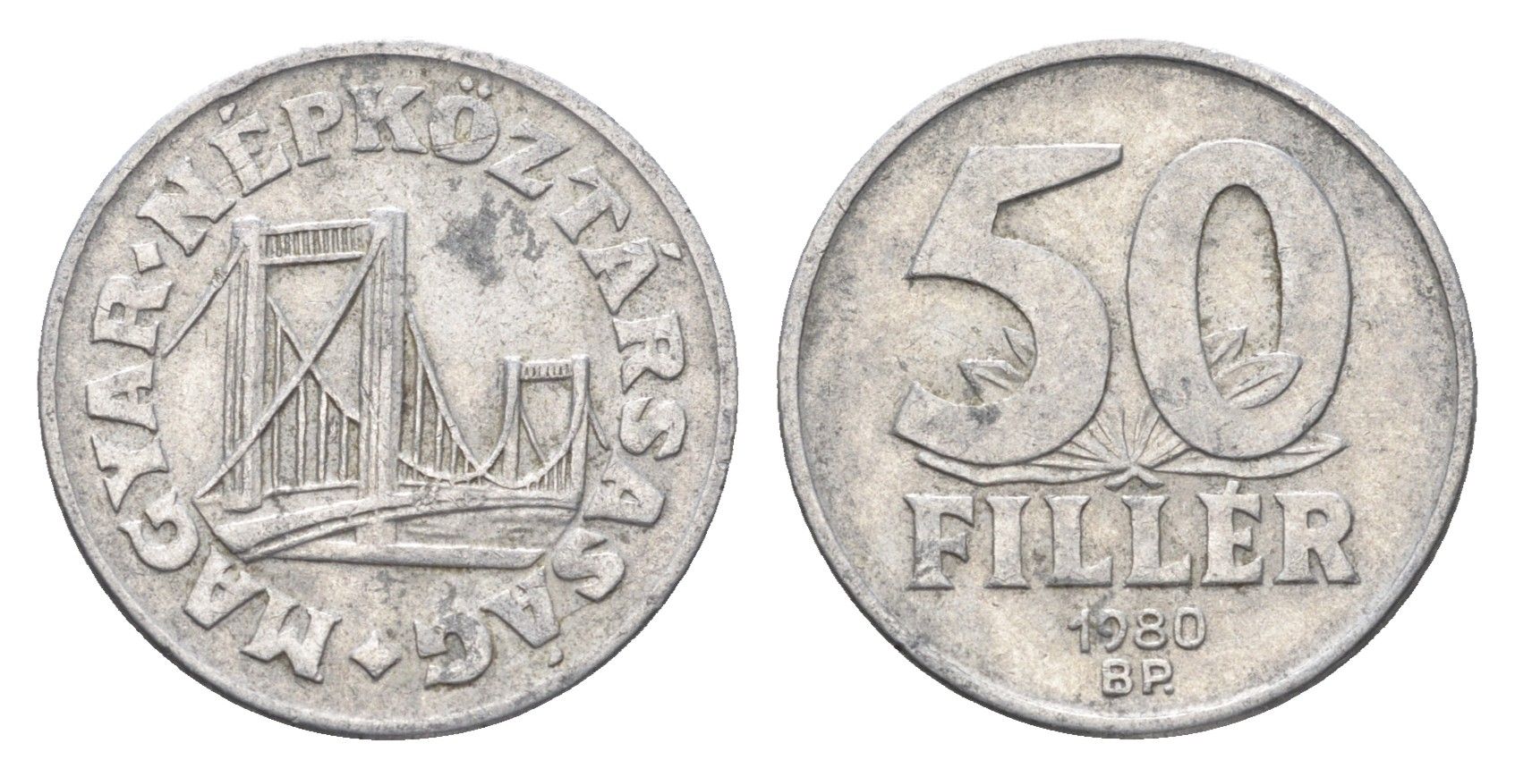 Венгрия 50 филлеров 1980 BP мост Елизаветы в Будапеште KM 574 алюминий 4665-124