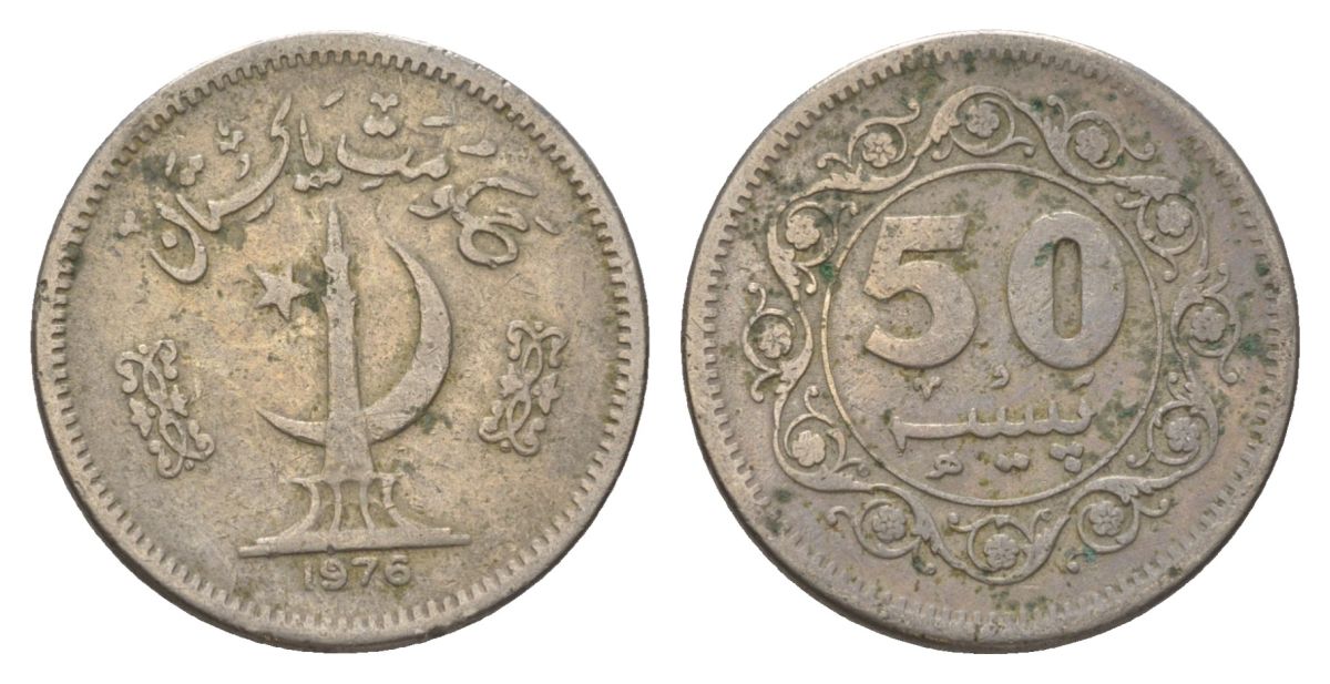 Пакистан 50 пайс 1976 KM 38 медно-никель 4626-647
