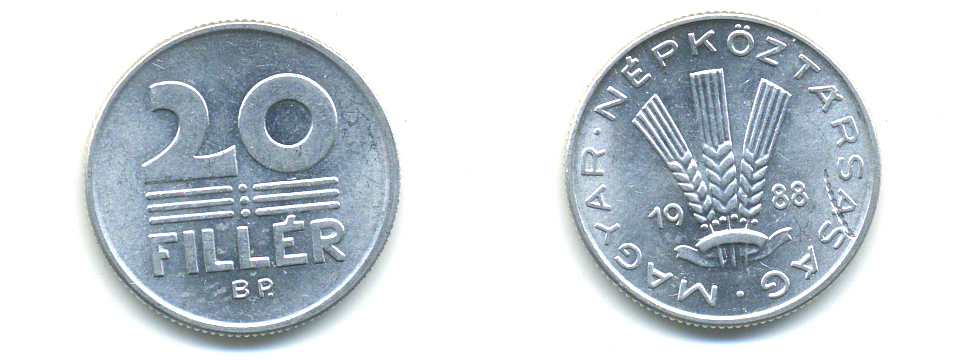ВЕНГРИЯ 20 ФИЛЛЕРОВ 1988 НАРОДНАЯ РЕСПУБЛИКА (1949-1989) KM 573 алюминий 83-1551