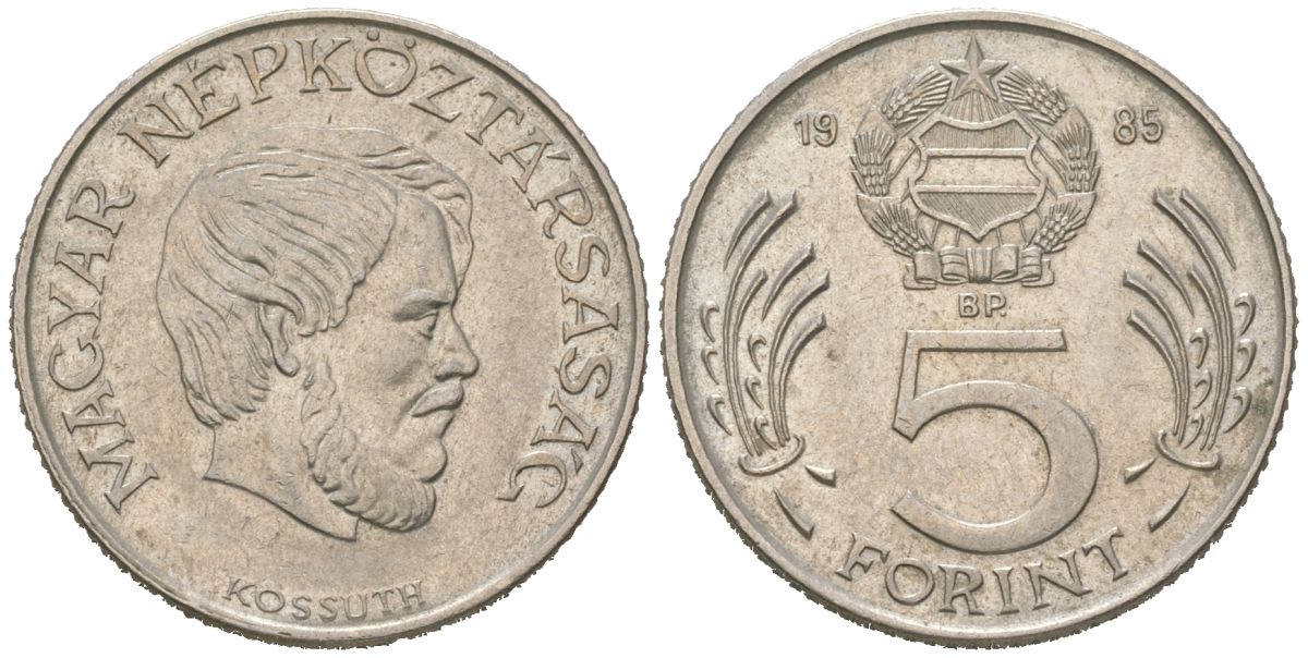 Венгрия 5 форинтов 1985 BP, Лайош Кошут KM 635 медно-никель 4617-1042