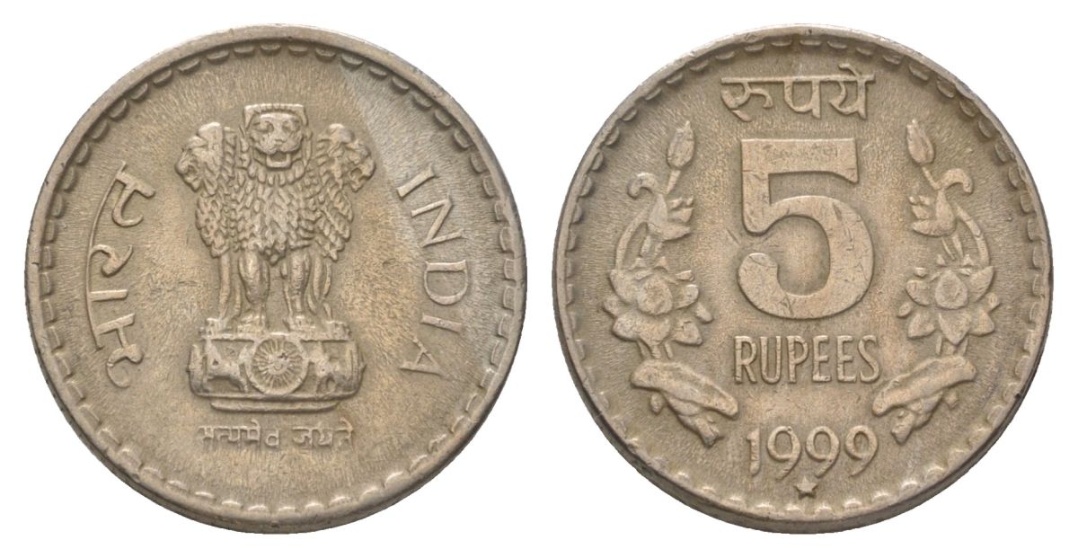 Индия 5 рупий 1999 Отметка монетного двора - * (звезда) - Хайдарабад KM 154.2 медно-никель 4624-1136