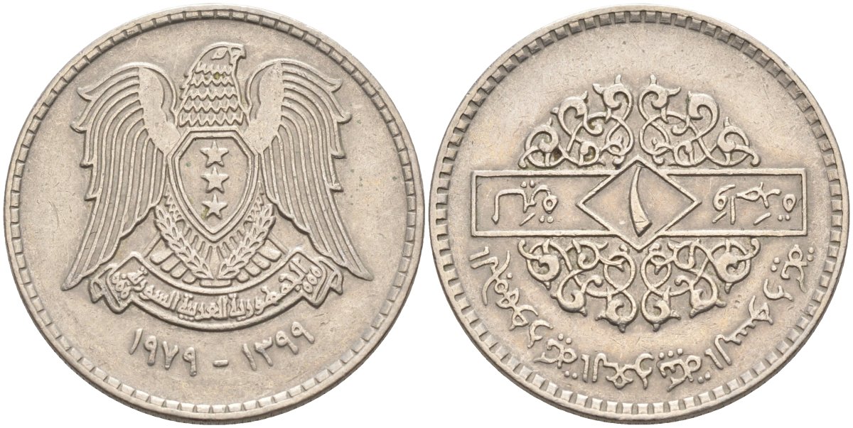 Сирия 1 фунт (лира) 1979 Сирийская арабская Республика (1961-2018) KM 120.1 медно-никель 4577-922