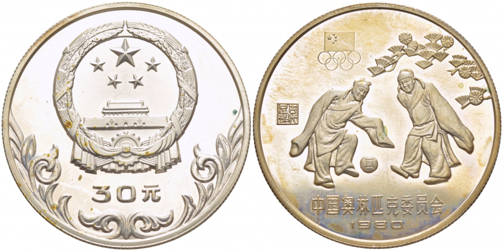 Китай 30 юаней 1980 Олимпиада 1980, футболисты KM 36 серебро PROOF 11-227-52