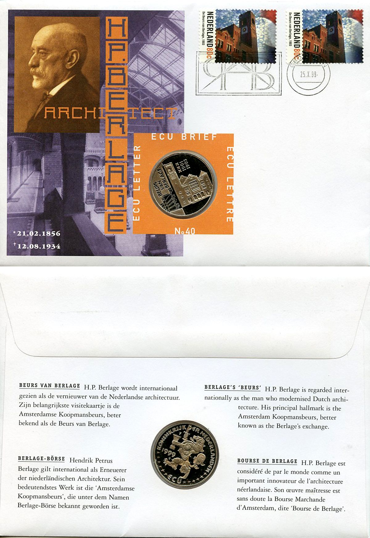 Нидерланды 1 экю 1999 Биржа Берлаге, в оригинальном конверте, с марками, первый день гашения X 240 медно-никель BU 4-3-8-48