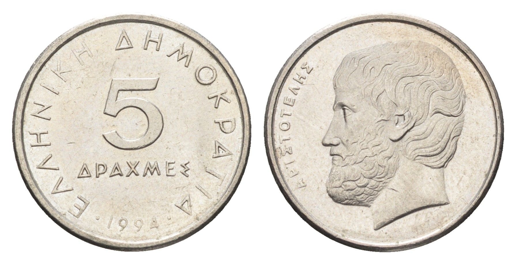 Греция 5 драхм 1994 Аристотель KM 131 медно-никель    4660-755
