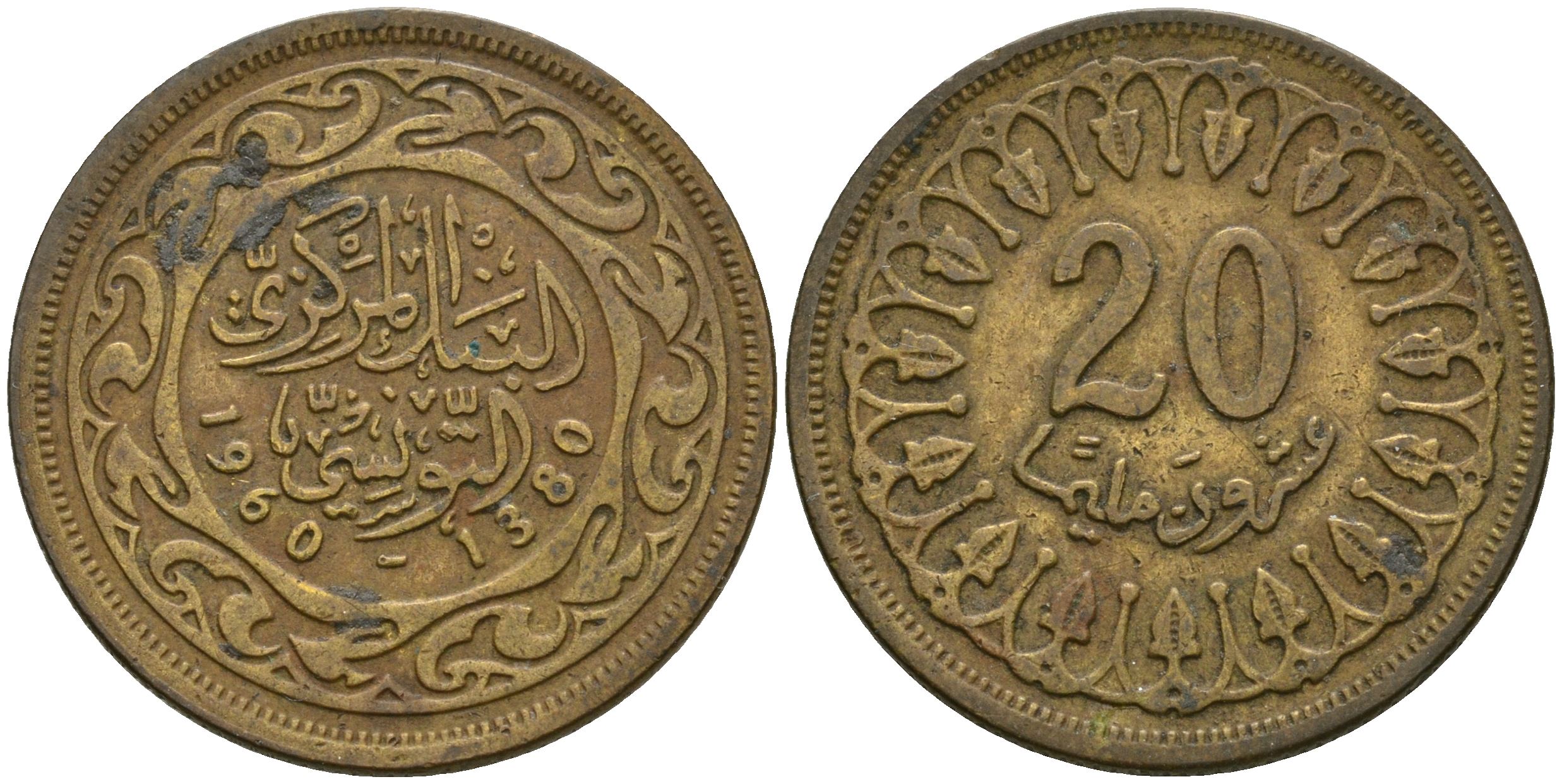 Тунис 20 миллимов 1960 АН1380, республика KM 307 латунь 08-1142