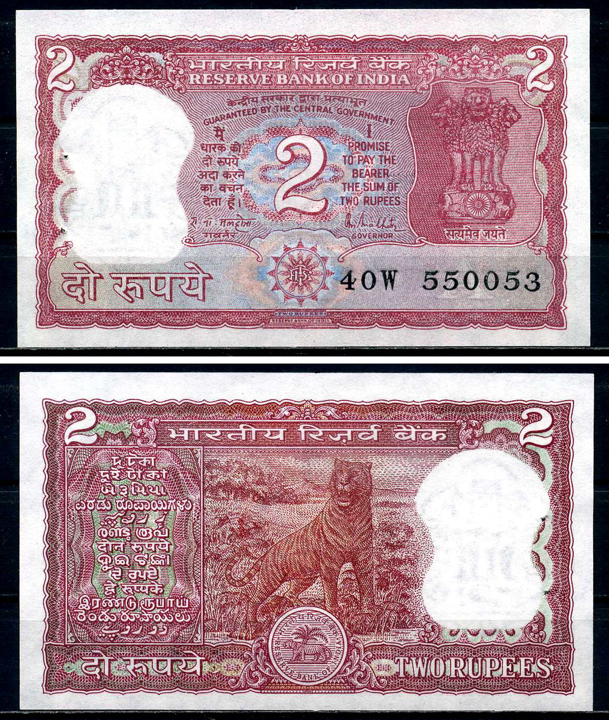 Индия 2 рупии 1985-1990 тигр Pick 53 Ac бумага UNC (пресс) 446-93-1