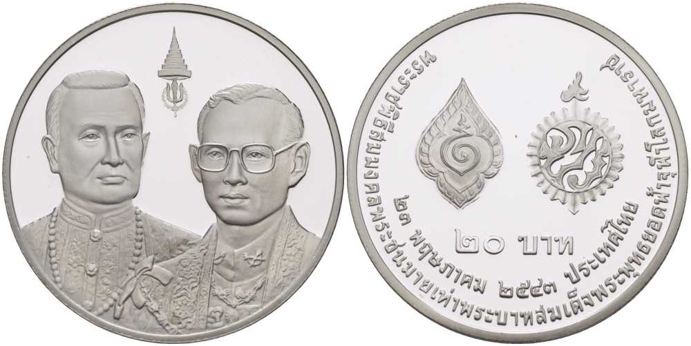 ТАИЛАНД 20 БАТ 2000 КОРОЛЬ РАМА IX ДОСТИГ ВОЗРАСТА ПЕРВОГО КОРОЛЯ РАМА (23 МАЯ), ПОРТРЕТЫ ДВУХ КОРОЛЕЙ И ИХ СИМВОЛИКИ, МОНЕТА В КАПСУЛЕ, С СЕРТИФИКАТОМ, ТИРАЖ 5000 ЭКЗ. KM 376 медно-никель PROOF 5-4-2-39