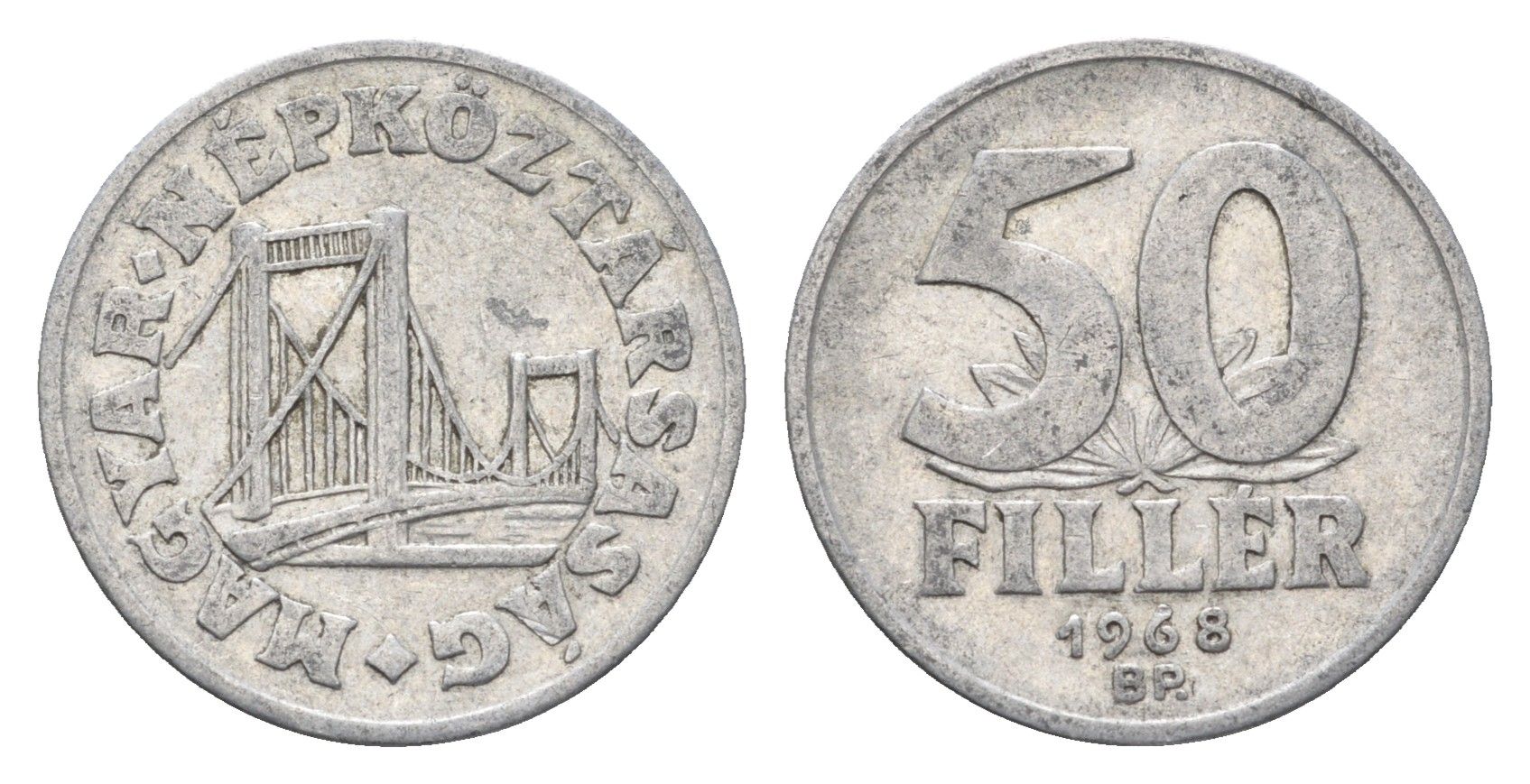 Венгрия 50 филлеров 1968 BP мост Елизаветы в Будапеште KM 574 алюминий 4665-113