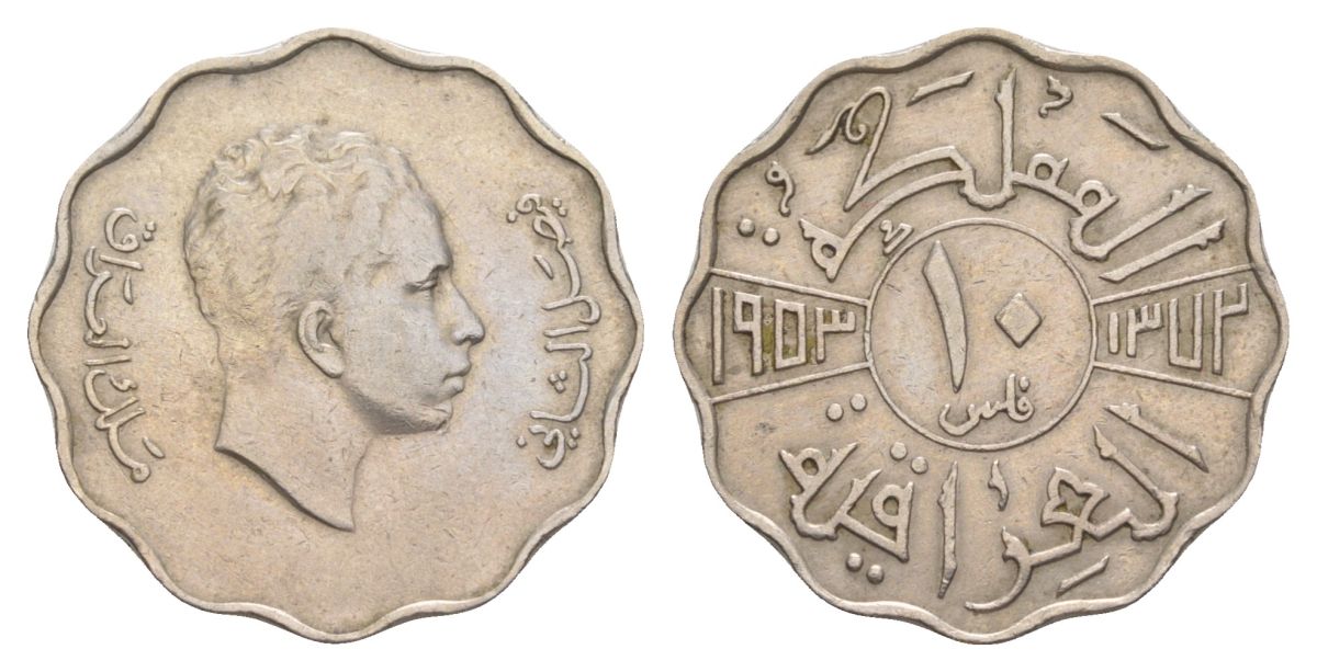 Ирак 10 филсов 1953 KM 112 медно-никель 4633-921