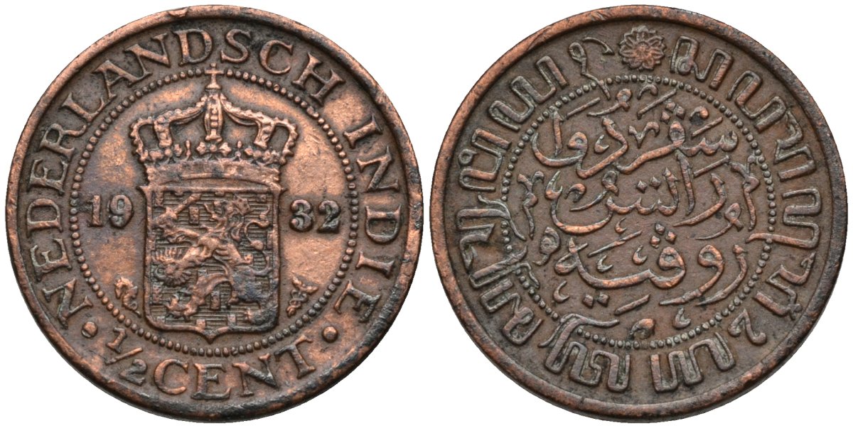 Нидерландская Ост-Индия 1/2 цента 1932 Вильгельмина (1890-1948) KM 314 бронза 4115-1236