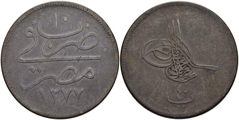 Египет 40 пара 1869 АН 1277, год 10, Абдул-Азиз (1861-1876) KM 248 бронза 4184-734