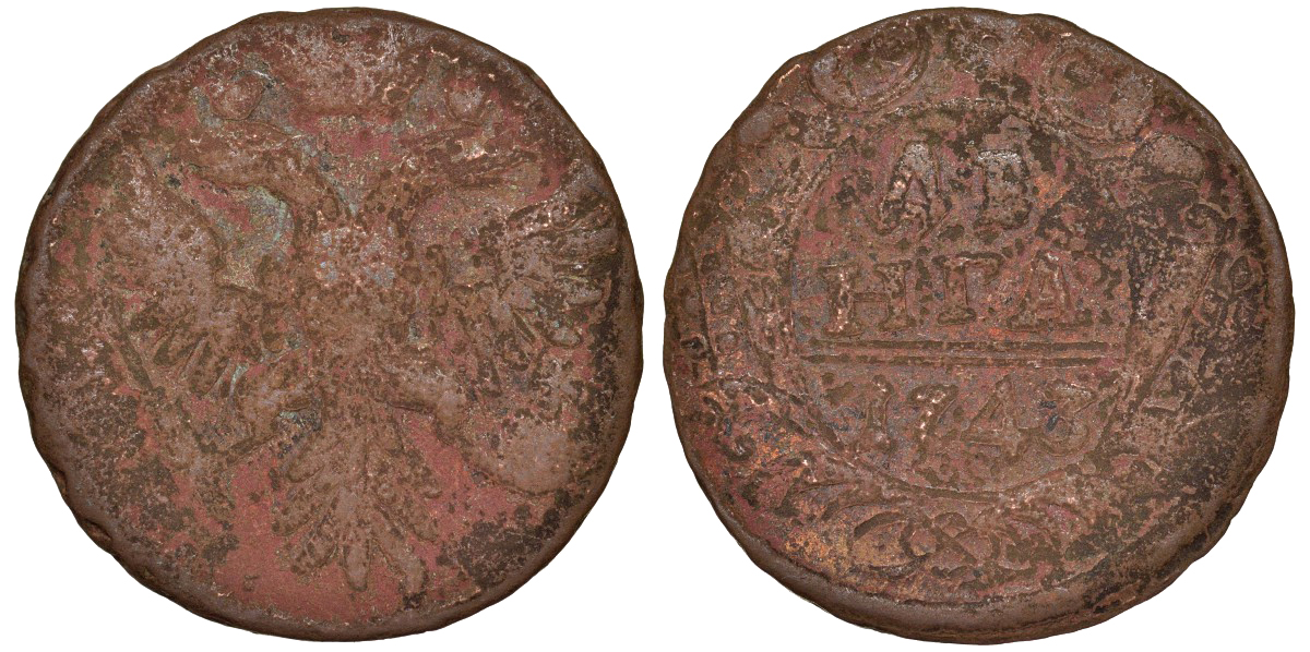 Россия 1 деньга 1743 Елизавета (1741-1761) Биткин 348 медь 51-3515