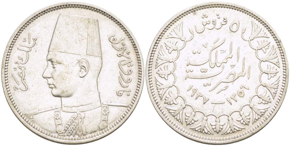 Египет 5 пиастров 1937 АН1356, Фарук (1936-1952) KM 366 серебро 4525-342