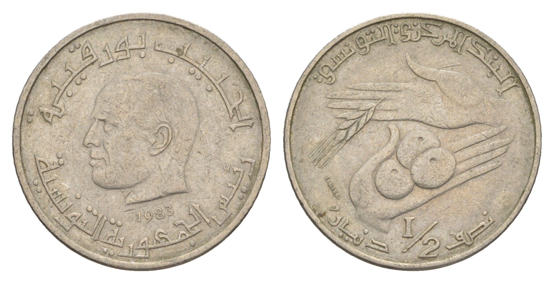 Тунис 1/2 динара 1983 FAO, сбор урожая KM 303 медно-никель 4398-653