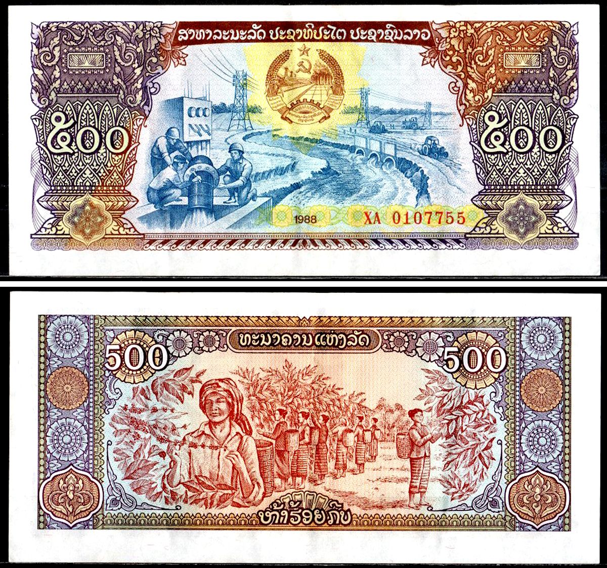 Лаос 500 кипов 1988 Pick 31 a бумага 6281-11-2-2