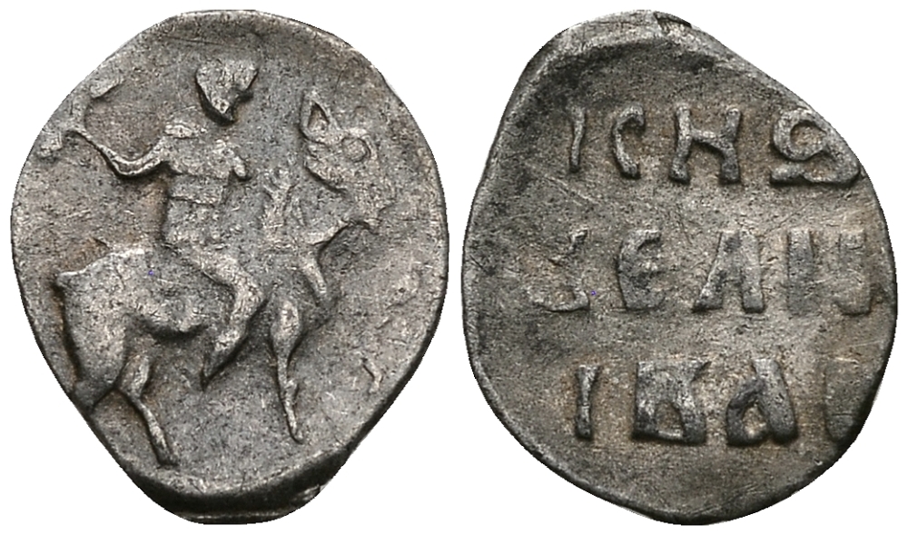 ВЕЛИКОЕ КНЯЖЕСТВО МОСКОВСКОЕ ДЕНГА 1535 - 1547 ИВАН IV ВАСИЛЬЕВИЧ, МОСКОВСКИЙ МОНЕТНЫЙ ДВОР, 0,36 ГР ГиК №26 серебро 262-1116