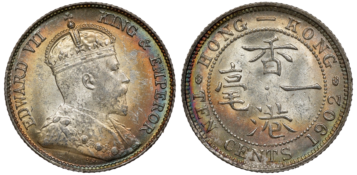 Гонконг 10 центов 1902 Эдуард VII (1901-1910) KM 13 серебро UNC 91-856