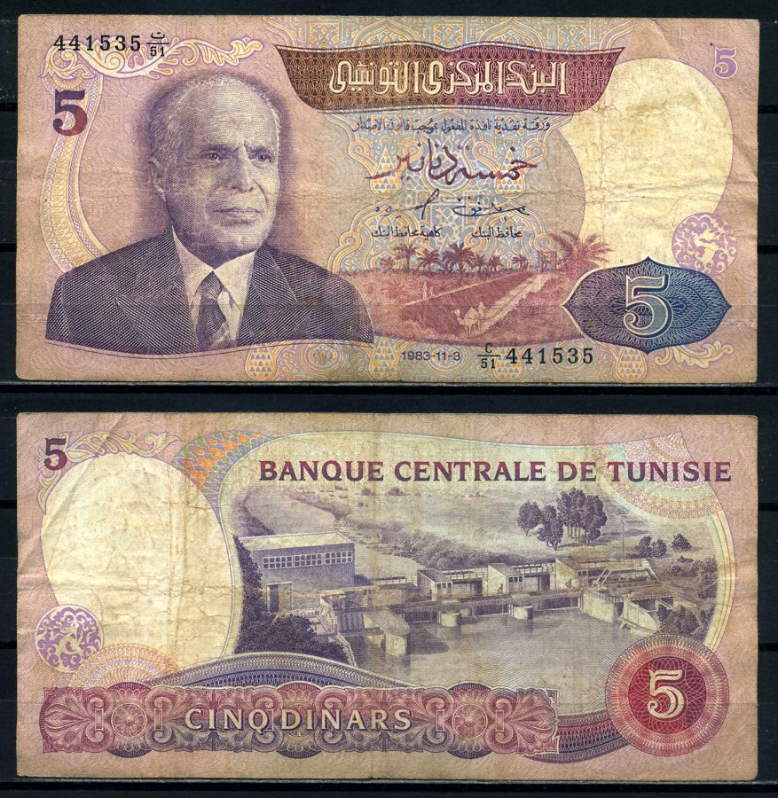 Тунис 5 динаров 1983 3 ноября 1983, президент Хабиб Бургиба Pick 79 бумага 8602-11-1-1