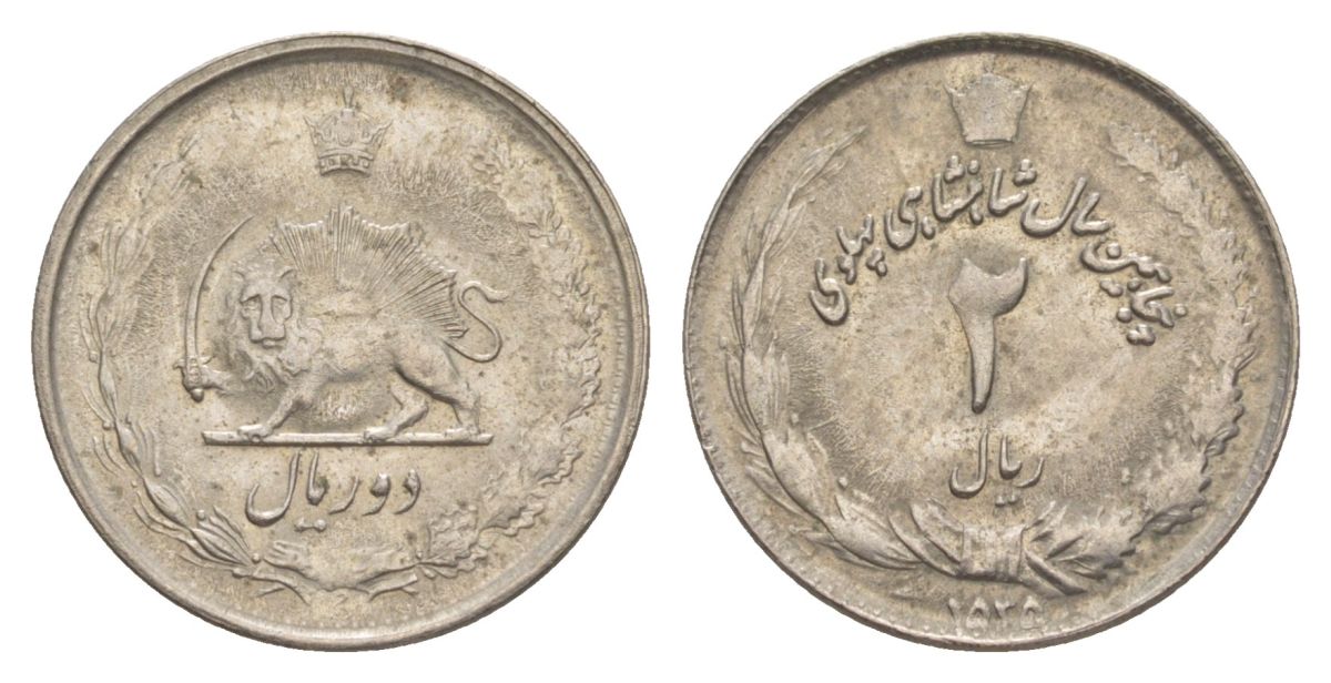 Иран 2 риала 1978 SH 1357 KM 1174.1 медно-никель UNC 28-743