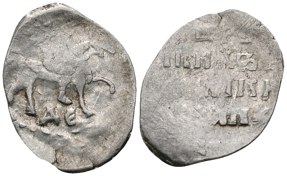 Русское Царство денга 1547-1584 Иван IV Васильевич, Московский  монетный двор, 0,34 ГР ГиК №60 серебро 262-1465