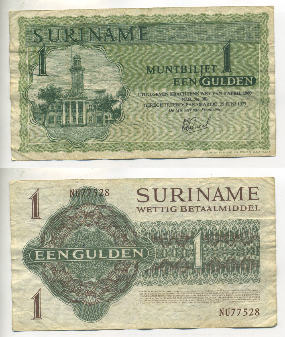 Суринам 1 гульден 1979 25 июня 1979, Парамарибо Pick 116 e бумага 7523-18-3