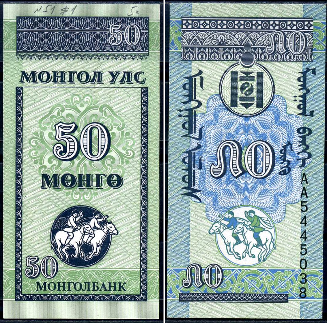 Монголия 50 мунгу 1993 Pick 51 бумага UNC (пресс) 7552-8-3-2