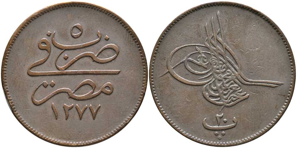 Египет 20 пара 1865 АН 1277, год 5, Абдул-Азиз (1861-1876) KM 244 бронза 603-721