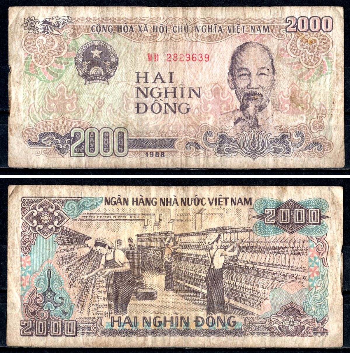 Вьетнам 2000 донгов 1988 Pick 107 a бумага 7204-66-1-2