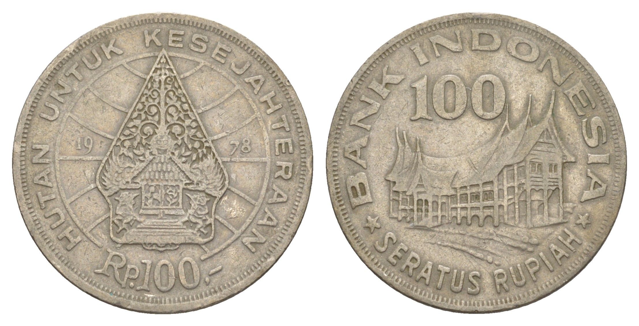 Индонезия 100 рупий 1978 Лес для процветания KM 42 медно-никель 4525-146