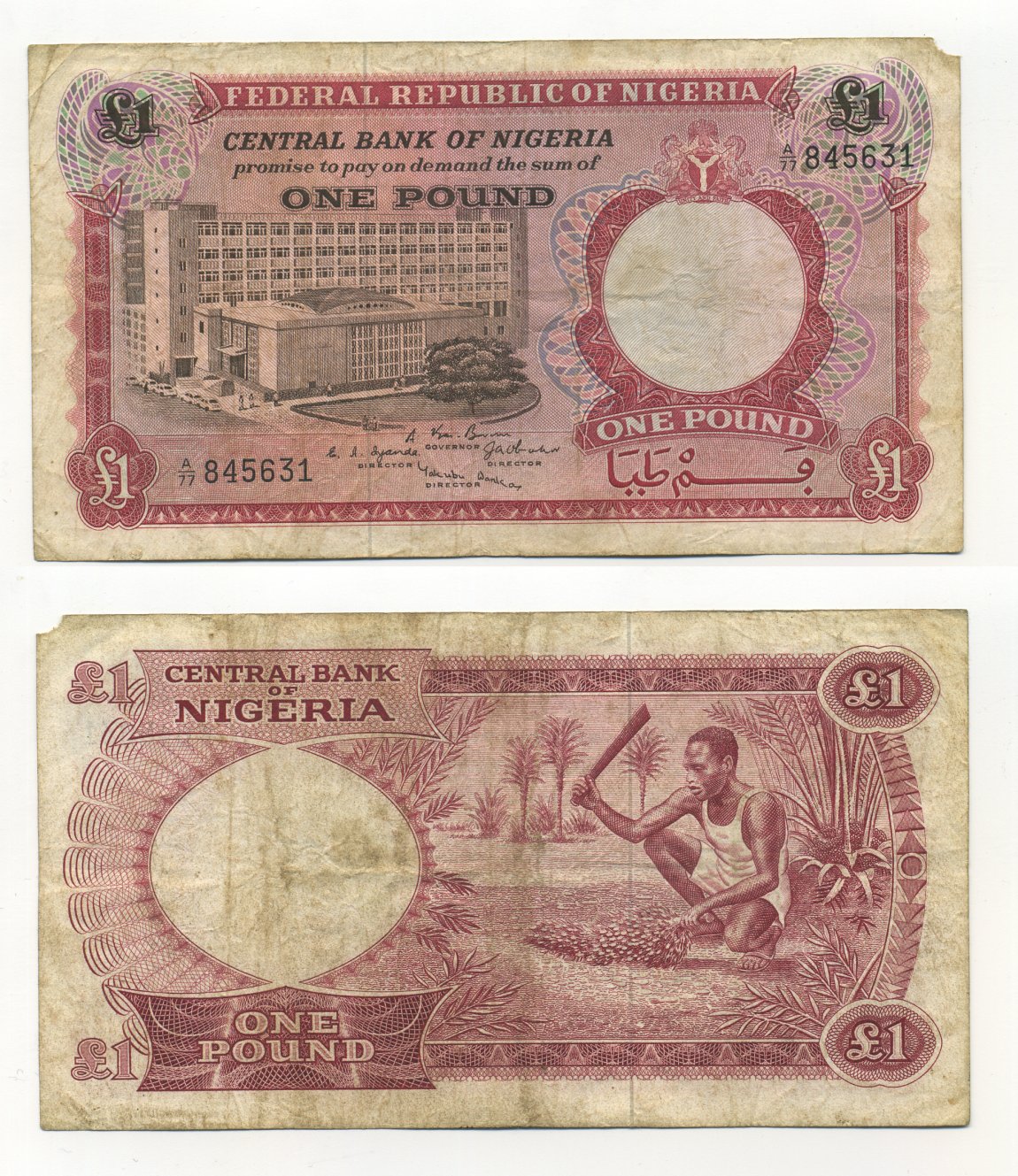 Нигерия 1 фунт 1967 Центральный банк в Лагосе Pick 8 бумага 6283-37-3