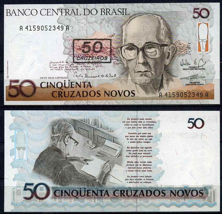 Бразилия 50 крузейро 1990 надпечатка на 50 крузадо новых, Карлос Друммонд де Андраде, поэт Pick 223 бумага UNC (пресс) 447-20-1-1