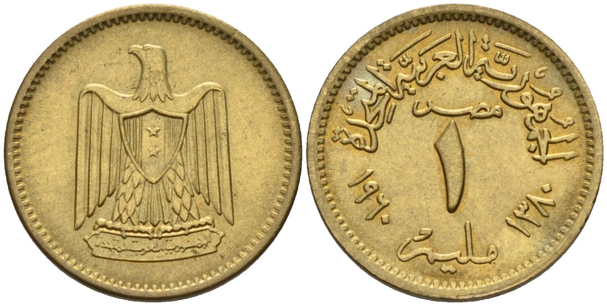Египет 1 миллим 1960 AH1380, орел с щитом на груди KM 393 алюминиевая бронза 4154-217