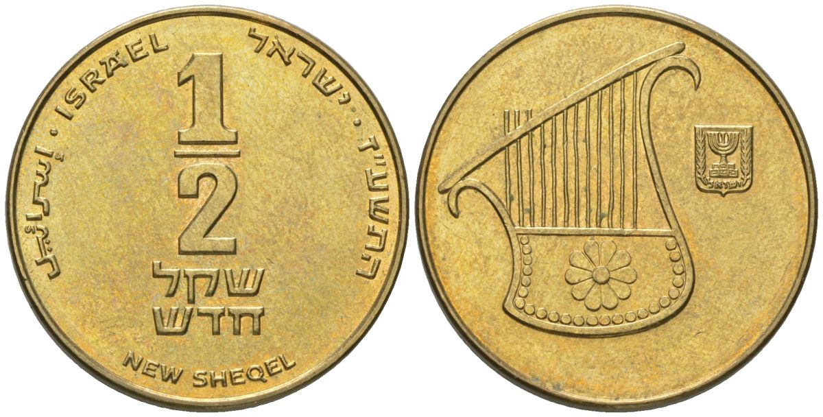 Израиль 1/2 нового шекеля 2008 JE 5768 KM 159 алюминиевая бронза aUNC 4606-1216