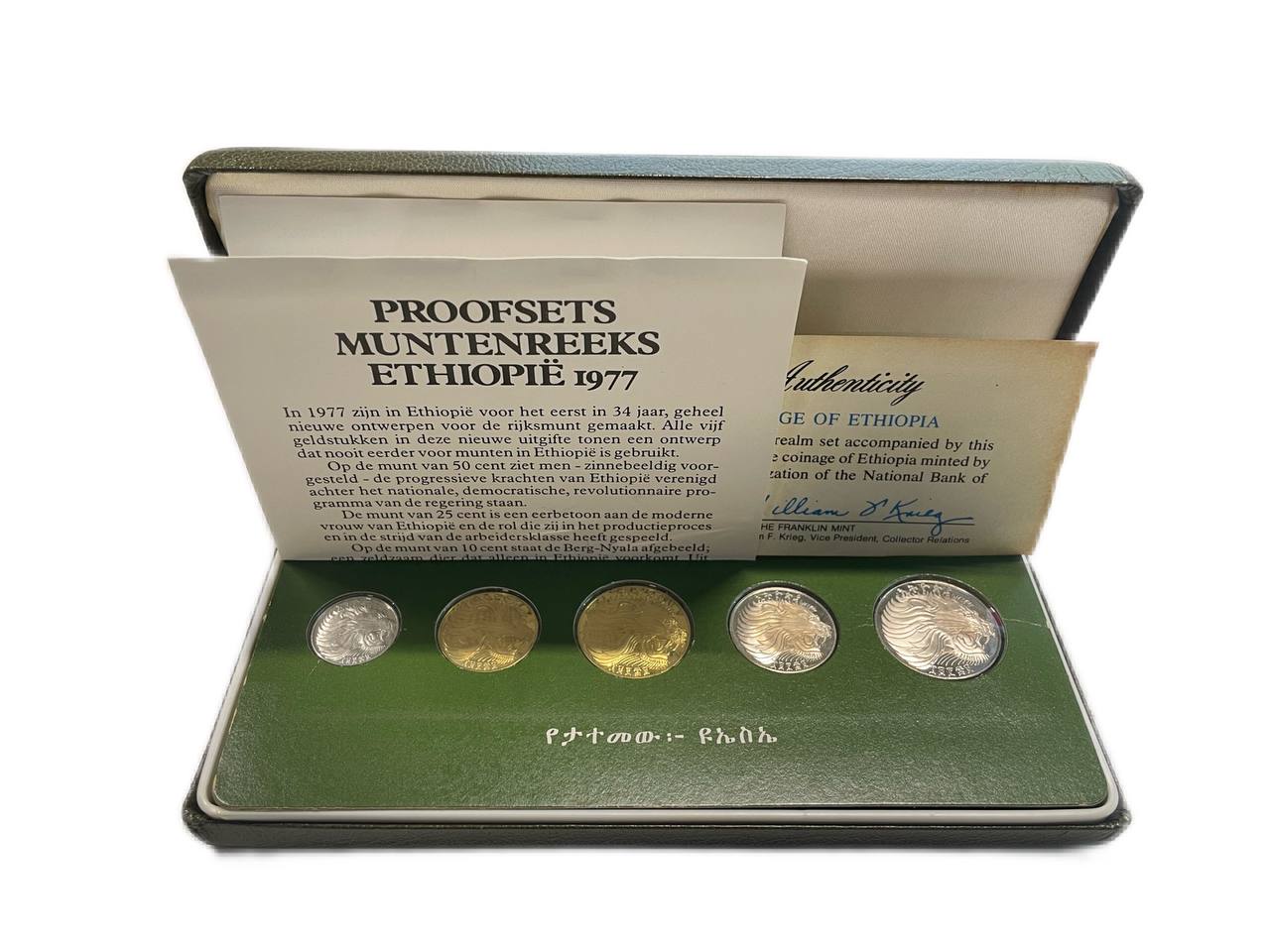 Эфиопия набор из 5 монет 1977 в картонном буклете, запайка, в оригинальной коробке, с сертификатом KM PS 7, KM (43.2-47.2)   PROOF  8-2-04-15