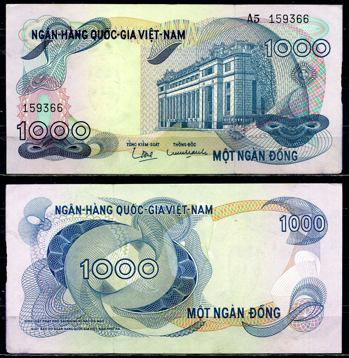 Южный Вьетнам 1000 донгов ND (1971) Здание Национального банка, Сайгон Pick 29 а бумага 6280-37-2-3